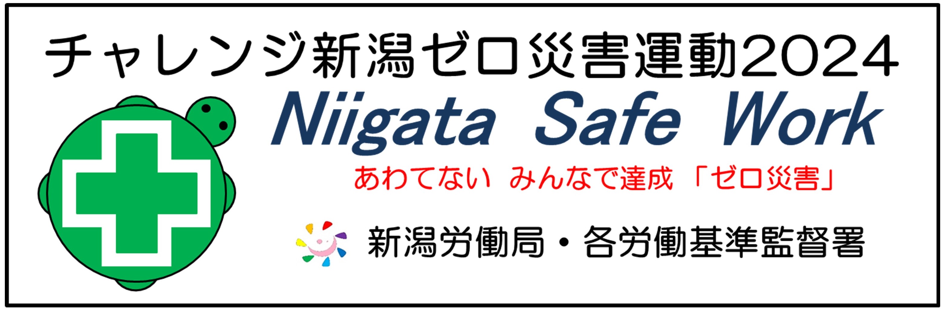 投稿用画像