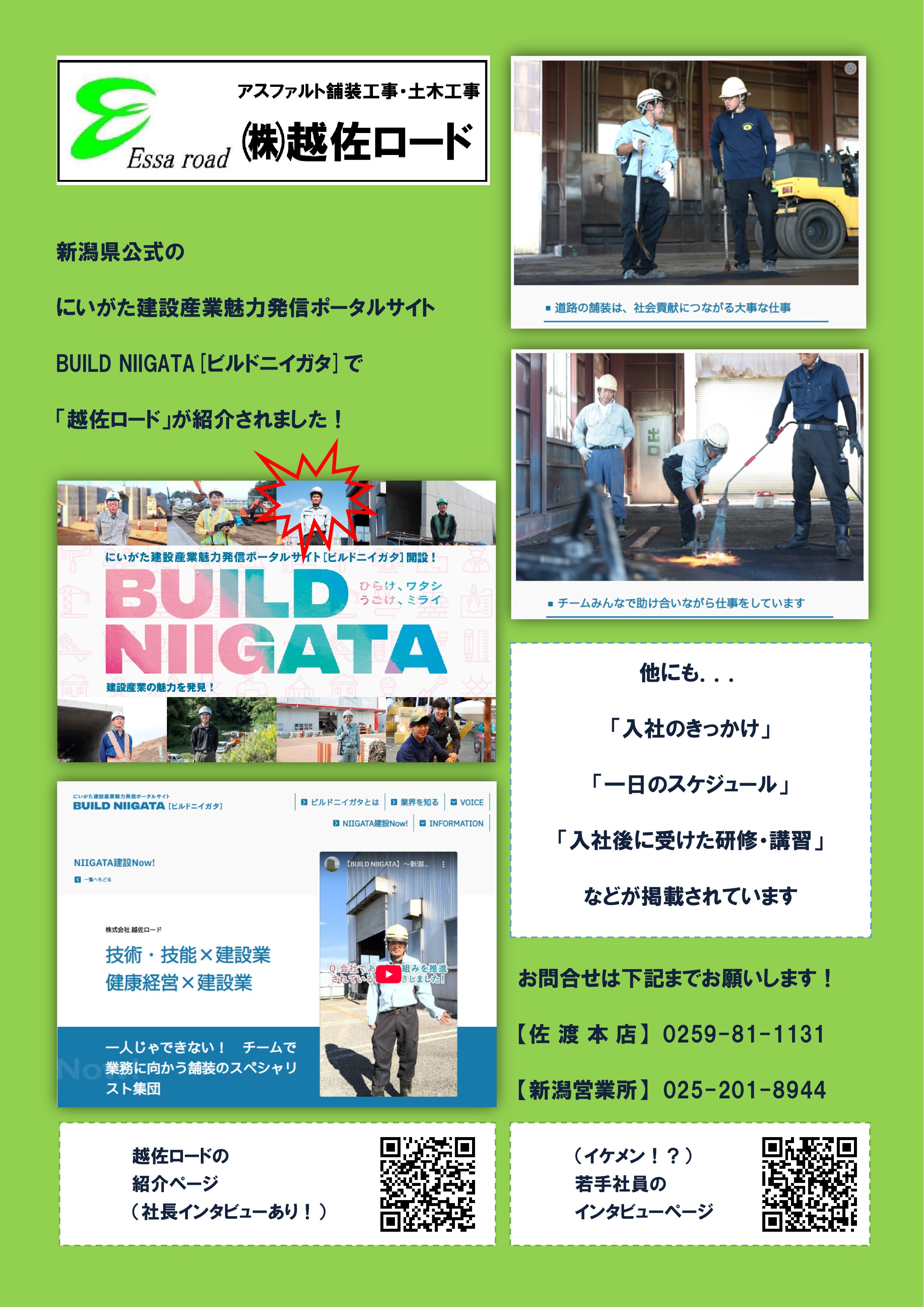 投稿用画像
