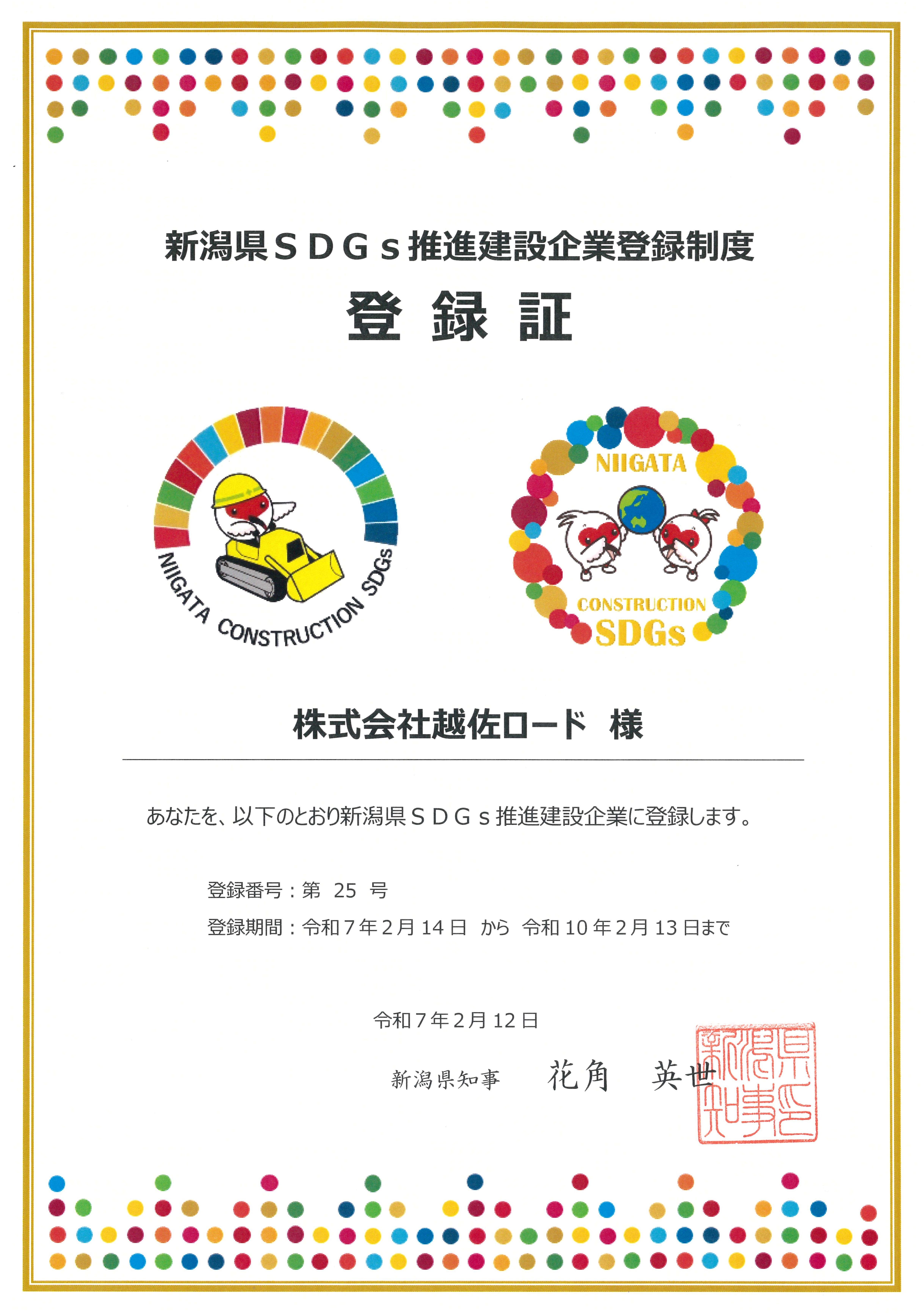 投稿用画像