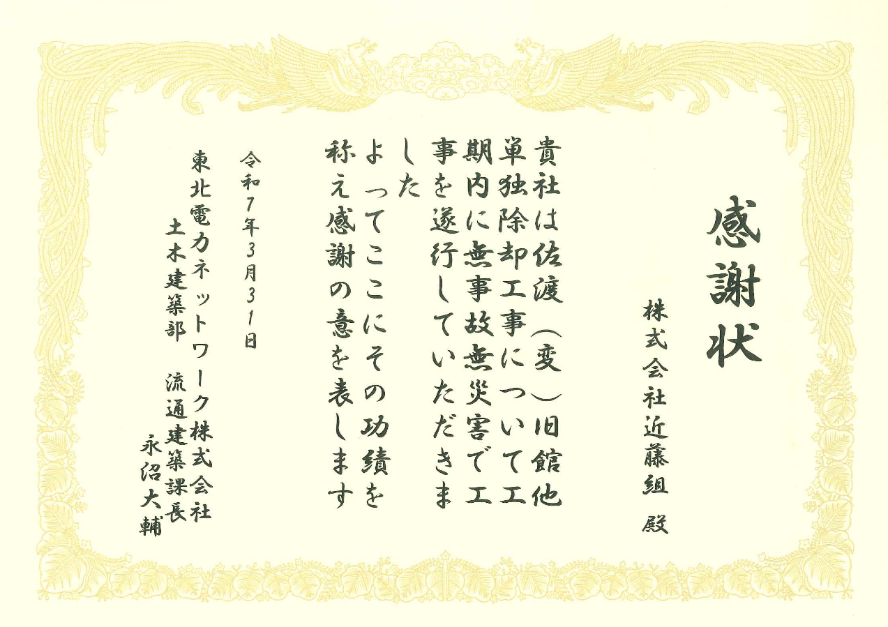 投稿用画像