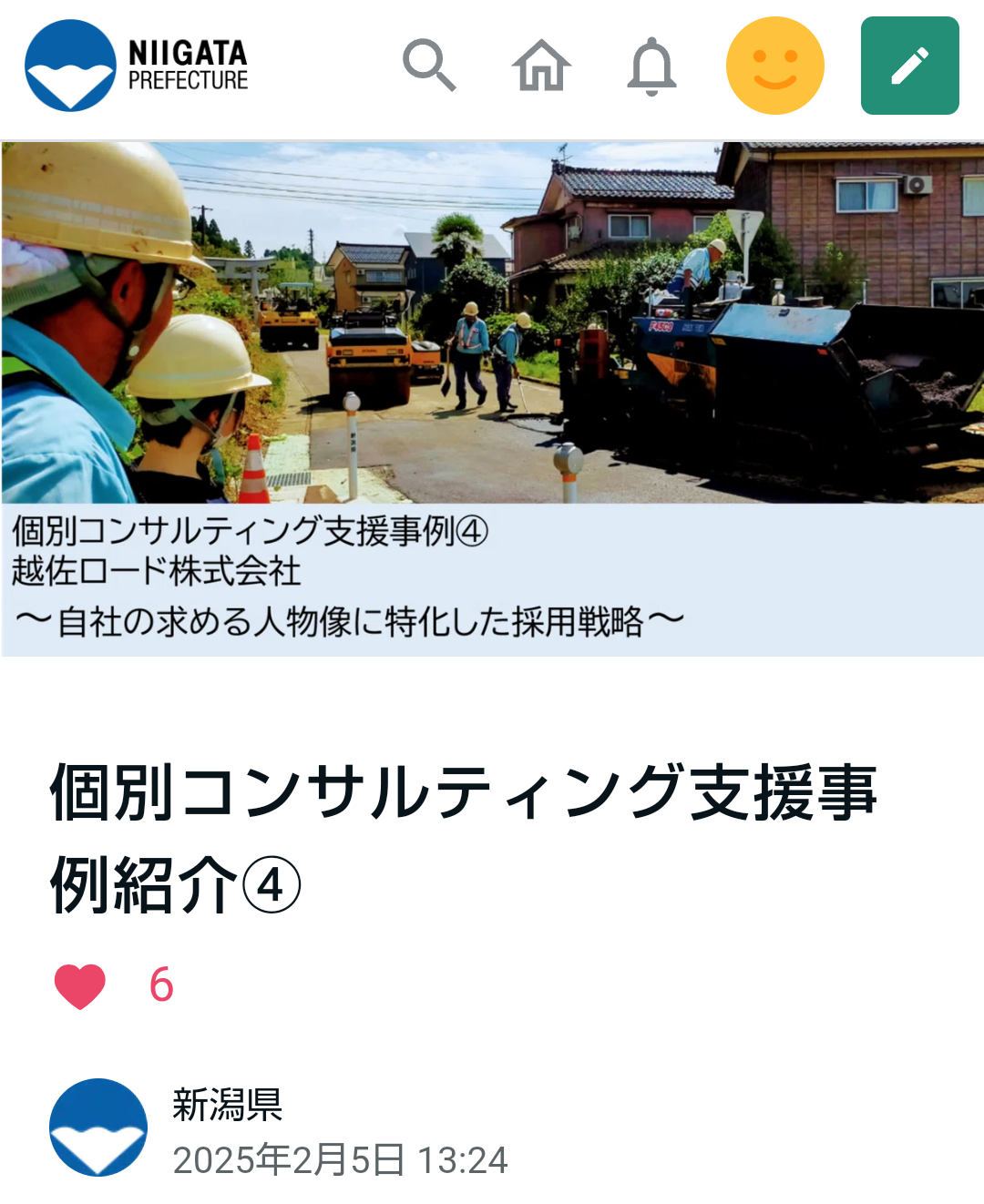 投稿用画像