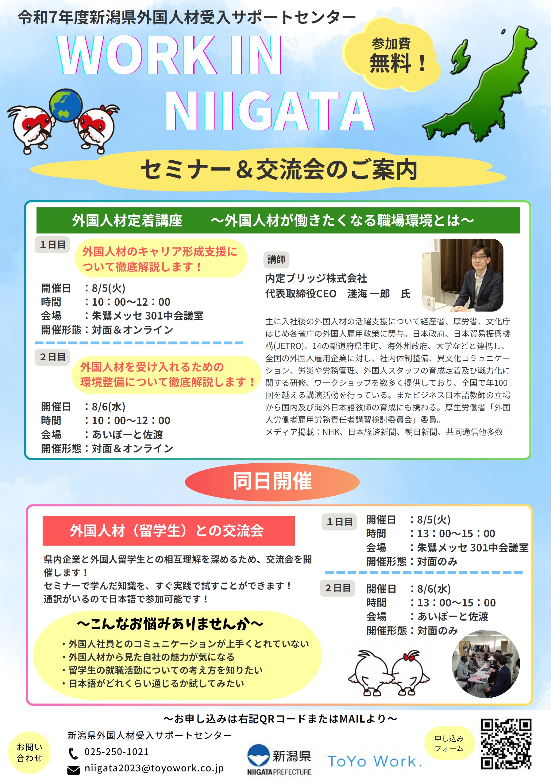 投稿用画像