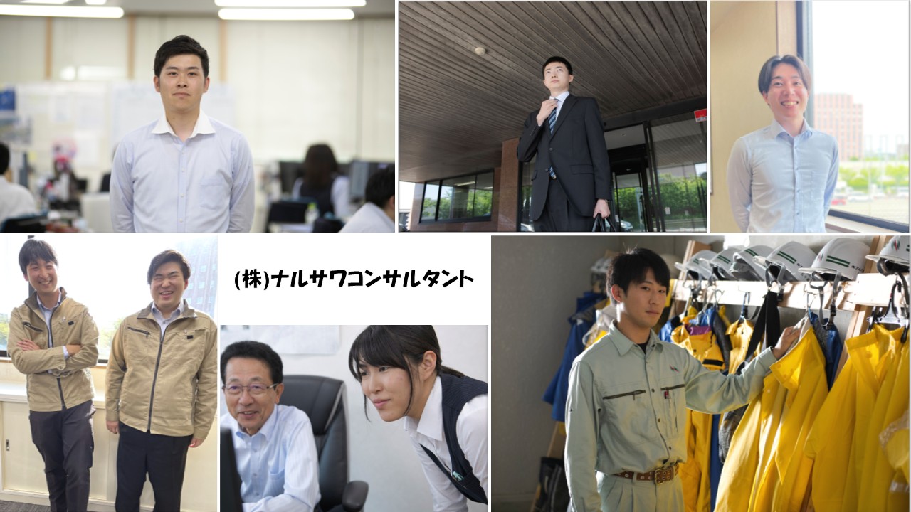 会社キーヴィジュアル