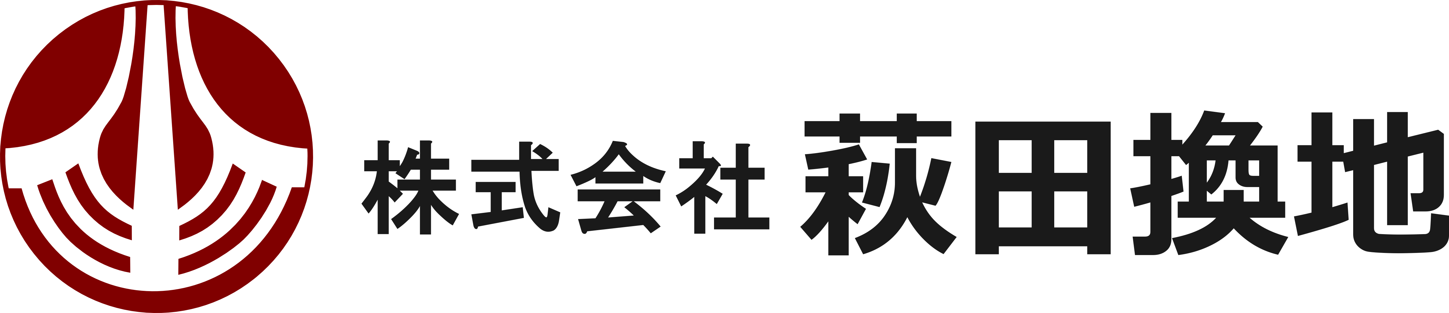 株式会社萩田換地のロゴ