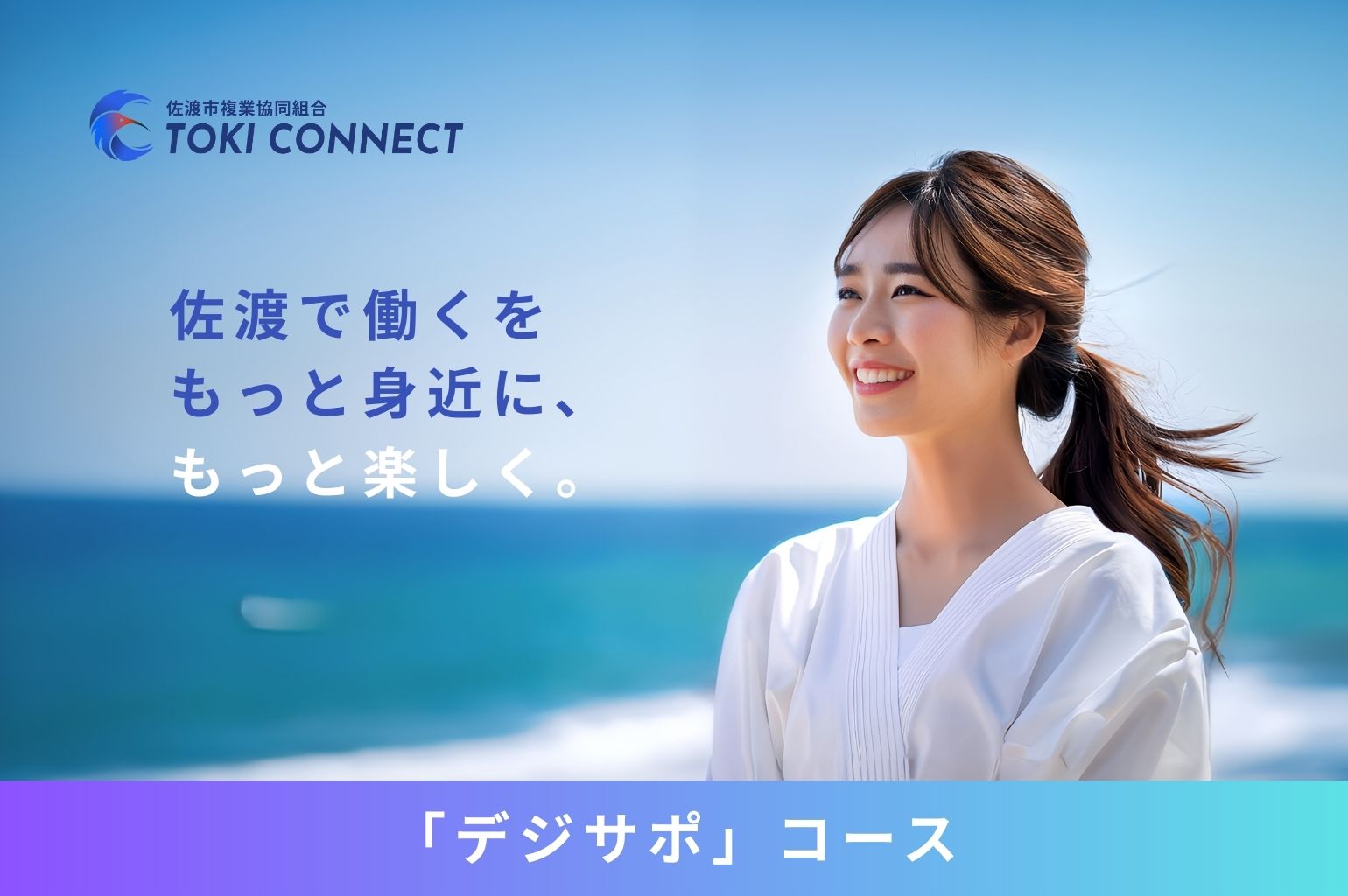 企業画像