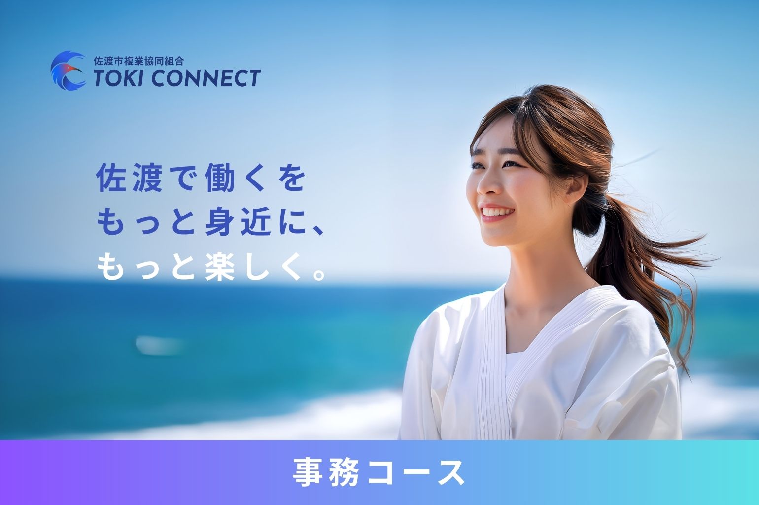 企業画像