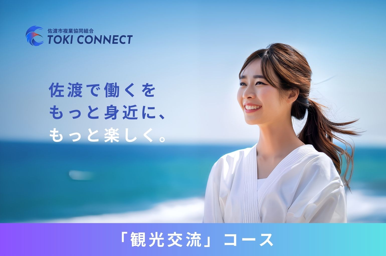 企業画像
