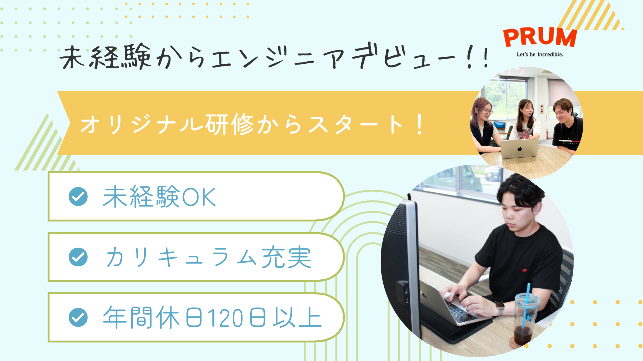 地元佐渡のために働きたい